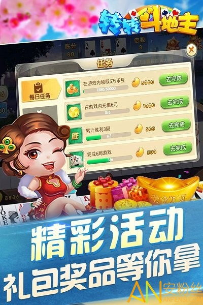 斗地主游戏在线,策略与技巧全解析