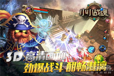 光裕游戏,探索中世纪魔幻世界的冒险之旅