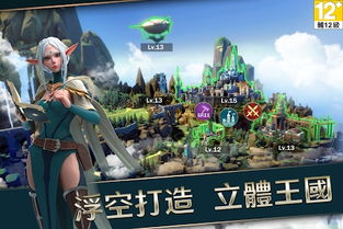 台服 游戏,多元文化融合下的电竞盛宴