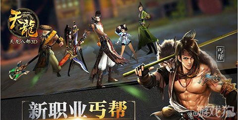 游戏丐,PVP与PVE实力解析
