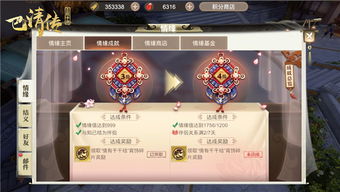 千千结游戏,团队协作与心灵成长的益智之旅