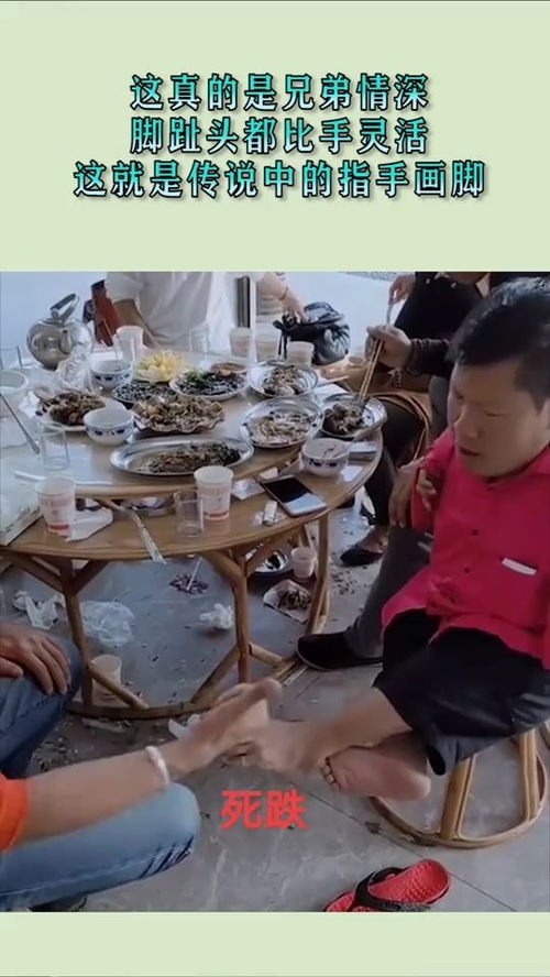 指手画脚游戏,指手画脚游戏的欢乐与智慧之旅”