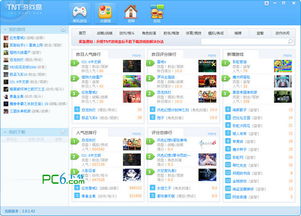 单机游戏盒下载,畅享独立游戏盛宴