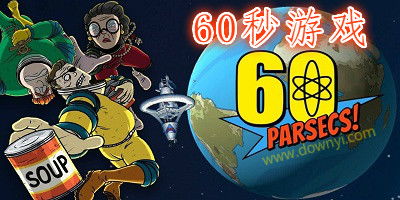 60秒游戏下载,体验紧张刺激的60秒冒险
