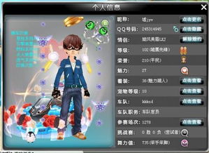 好听的网络游戏名字,创意盎然的网络游戏名字赏析