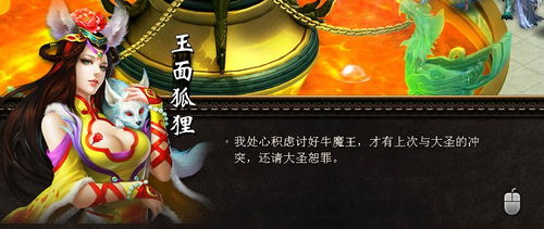 黑暗西游记游戏,探索暗黑西游记的奇幻冒险之旅