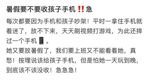 沉迷游戏的作文,反思与警示