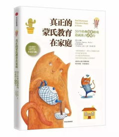 沟通的小游戏,趣味小游戏实践指南