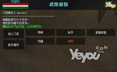 文字网络游戏,中国文字网络游戏的演变历程