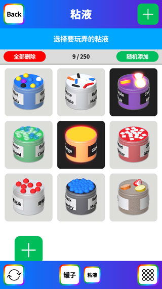 软泥模拟器游戏,探索无尽创造与冒险的奇幻世界