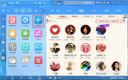 游戏的铃声,唤醒回忆的旋律之旅