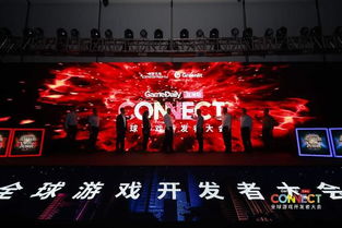 世界游戏大会,全球游戏产业的未来趋势与巅峰对话