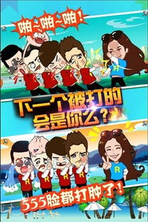 撕名牌游戏怎么玩,撕名牌游戏玩法全解析