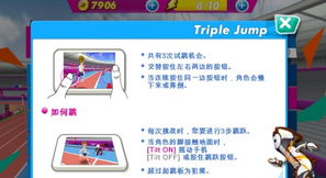 三级跳游戏,见证儿童成长瞬间”