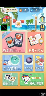 现玩小游戏,畅享指尖乐趣