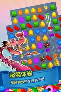 游戏糖果传奇,挑战极限的休闲游戏之旅