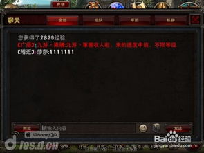 ios网络游戏,探索热门手游的魅力与玩法