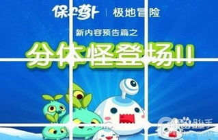蹲萝卜游戏规则,欢乐互动乐趣多