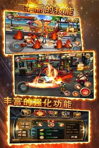 英雄连游戏下载,下载体验即时战略巅峰之作