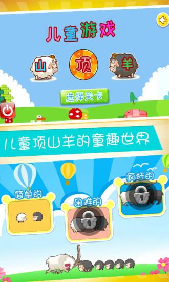 儿童游戏网站,寓教于乐的数字乐园探索