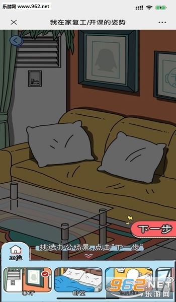 在家里玩的小游戏,创意室内游戏攻略大全