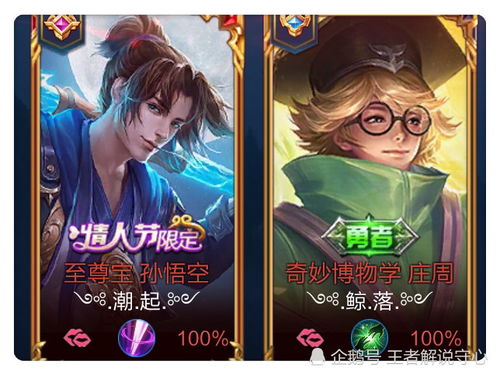 游戏情侣名两个字,两字间的甜蜜共鸣