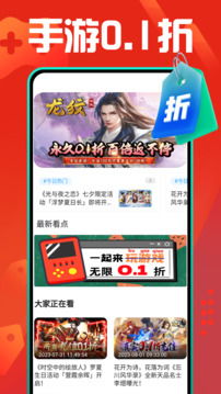 游戏折扣app,畅享优惠游戏体验