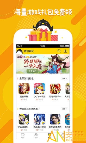 游戏礼包领取中心,揭秘各大游戏礼包领取中心攻略
