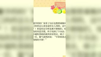 游戏的戏组词,“探索‘游戏之‘戏的多重含义与组词魅力”