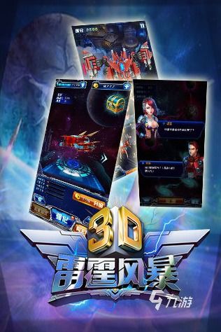 3d飞机游戏大全,盘点热门3D飞机游戏大全