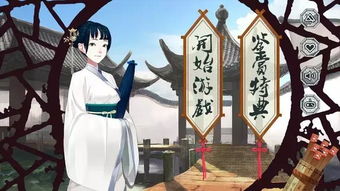 画中仙游戏,解锁仙灵秘境的奇幻冒险之旅