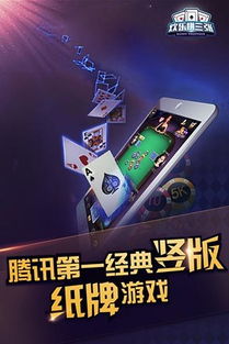 欢乐三张游戏,智慧与胆略的较量