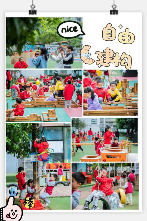 幼儿园小班自主游戏,快乐成长的教育探索