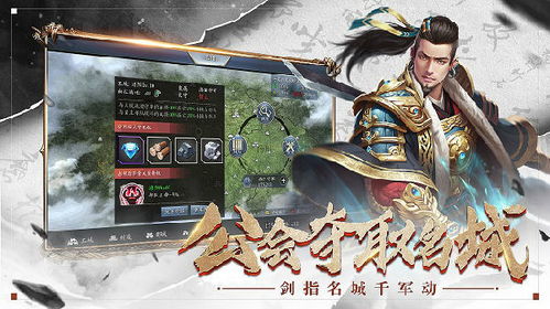 龙狼传游戏,谱写英雄传奇