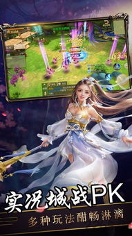 破魔游戏,挑战极限冒险