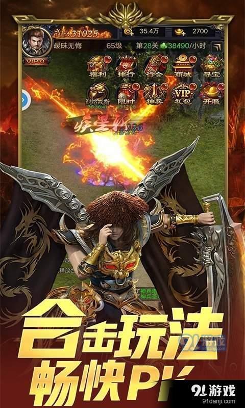龙火游戏,重温经典手游魅力