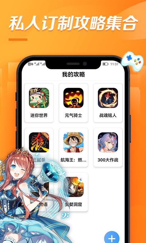 bt小游戏,BT小游戏带你领略刺激冒险之旅