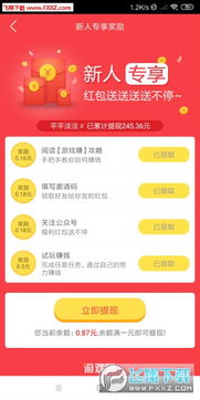 咸鱼之王内购破解版无需登陆 
