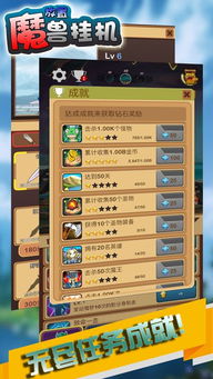 手机挂机类游戏,手机挂机游戏精选盘点