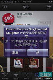 黄色游戏手机,黄色游戏手机带你畅游奇幻世界