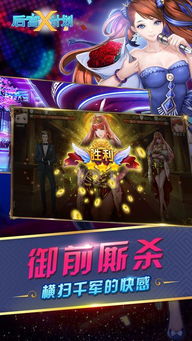 x计划游戏,共创积极游戏环境