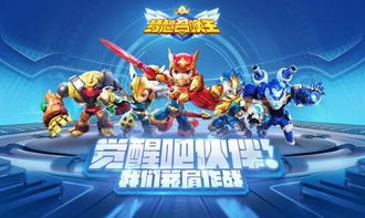 梦想召唤王游戏,成就传奇英雄之旅