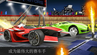 赛车单机游戏破解版