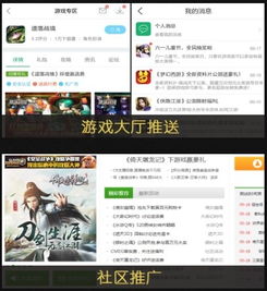 游戏社区运营,构建玩家互动与品牌价值的桥梁