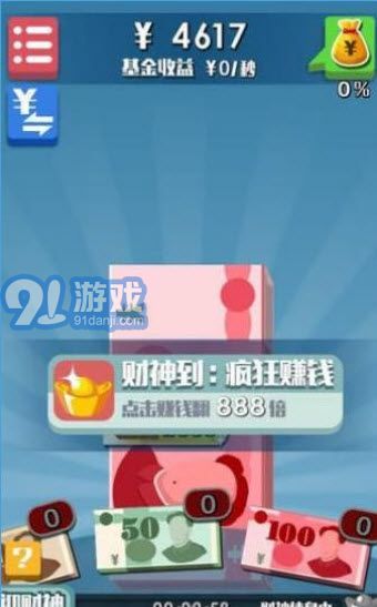 关于赚钱的游戏,轻松赚取额外收入的趣味游戏攻略