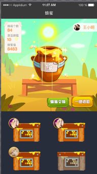 在线小游戏h5,H5在线小游戏的魅力解析
