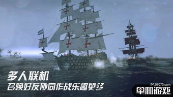 扬帆起航游戏,探索海洋冒险的奇幻旅程