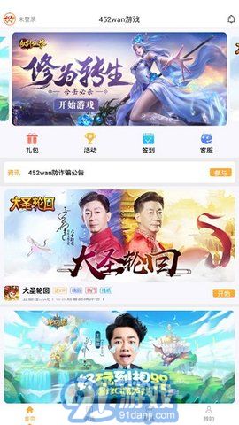425游戏,探索无尽乐趣的虚拟世界