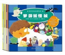 绘本与游戏,游戏互动中的故事乐园
