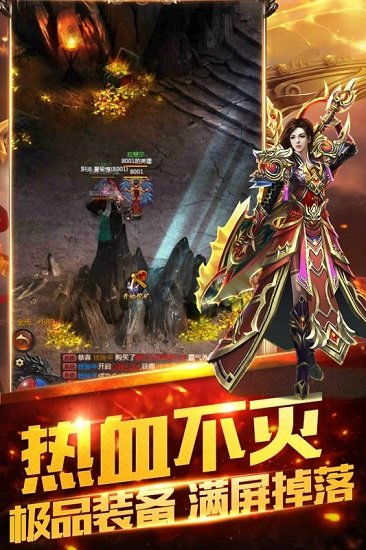 关于传奇游戏,从经典起源到现代演变